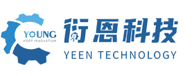 上海衍恩自动化科技有限公司